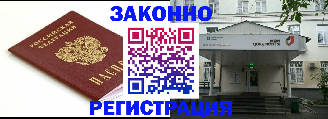 регистрация для дет. сада в Волхове