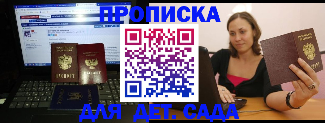 временная регистрация надежно в Волхове